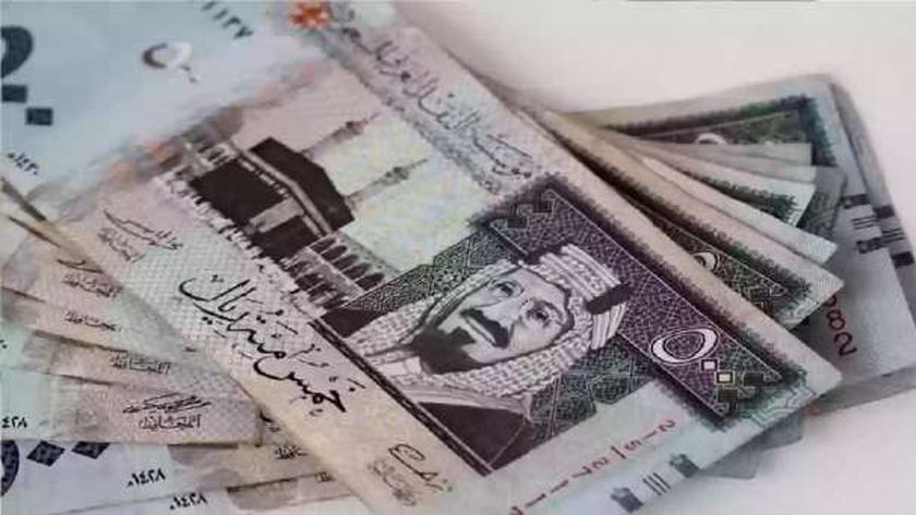الريال السعودي