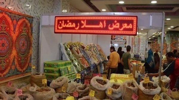 أهلاً رمضان