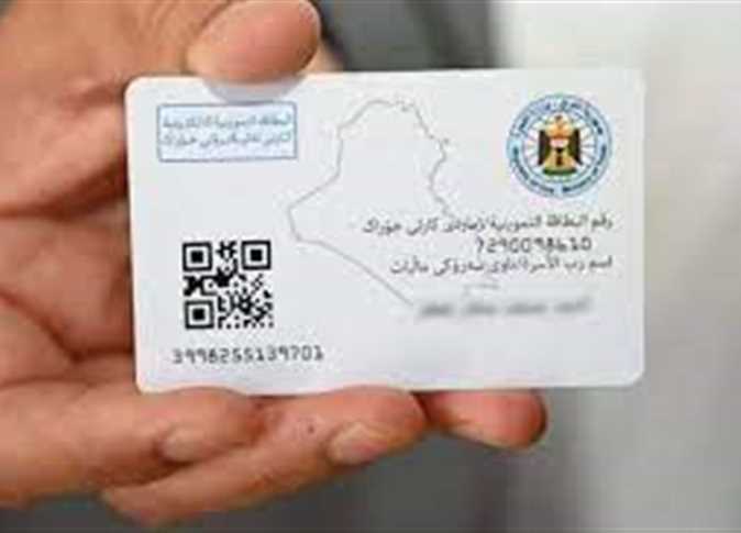 الكارت الموحد