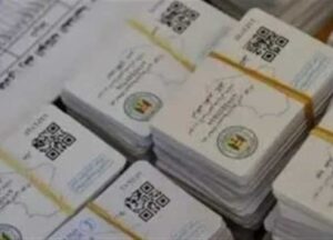 الكارت الموحد لصرف الدعم التمويني: خطوة جديدة نحو التحول الرقمي في مصر