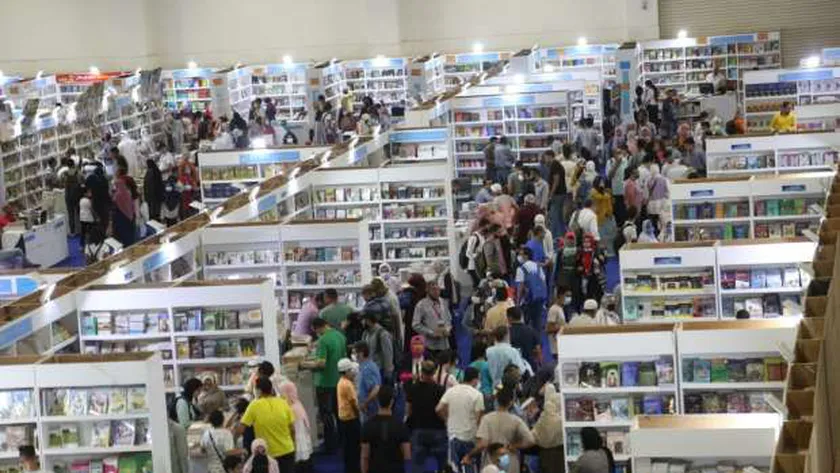 معرض الكتاب