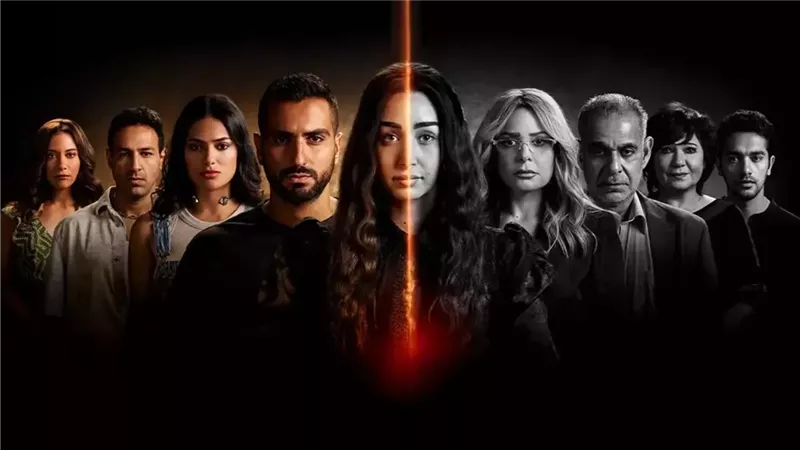 مسلسل إقامة جبرية