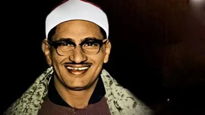 المنشاوي
