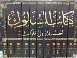 التراث