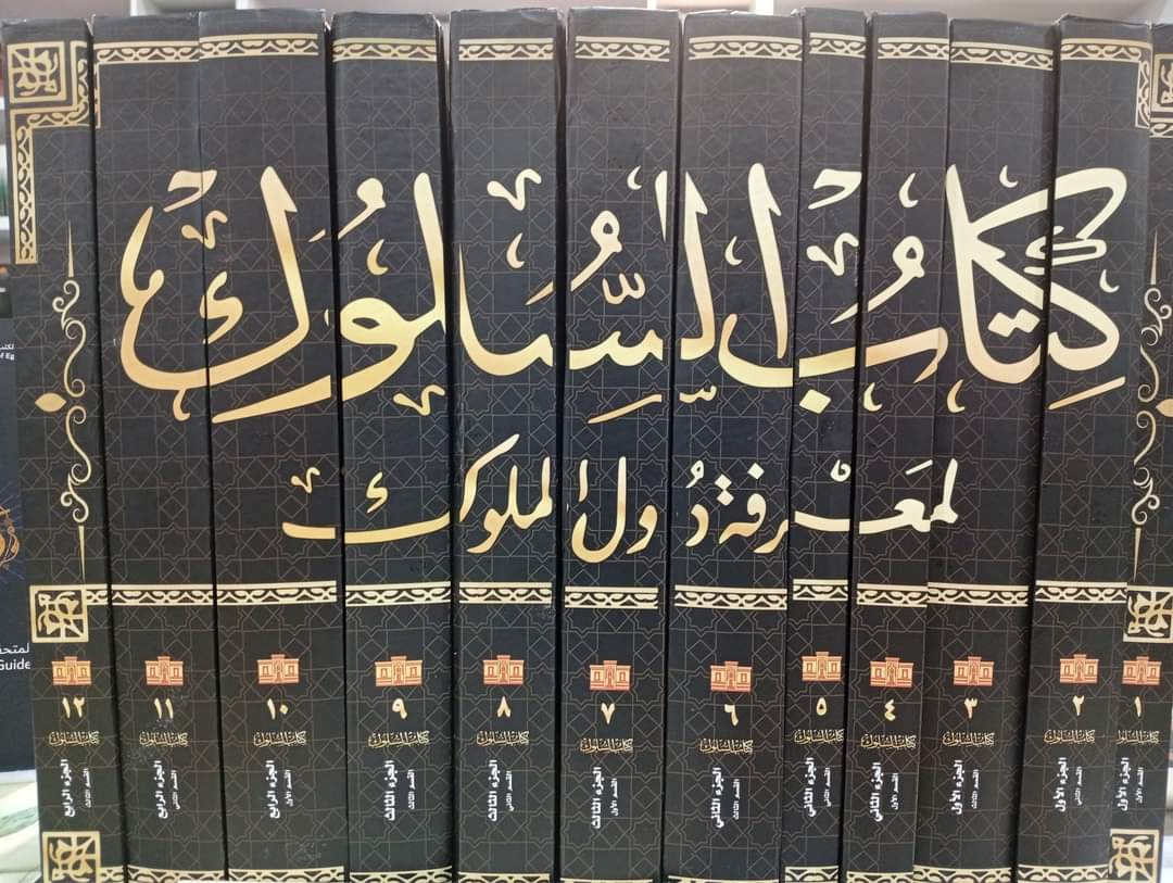 التراث