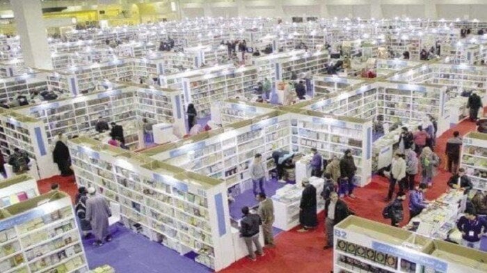 معرض الكتاب 2025