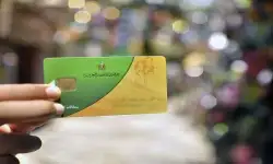 بطاقة التموين
