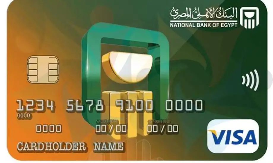 البنك الأهلي المصري