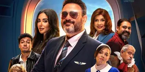 مسلسل الكابتن