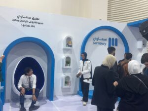 سماوي ووجود