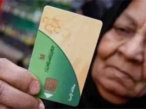 زيادة التموين الجديدة